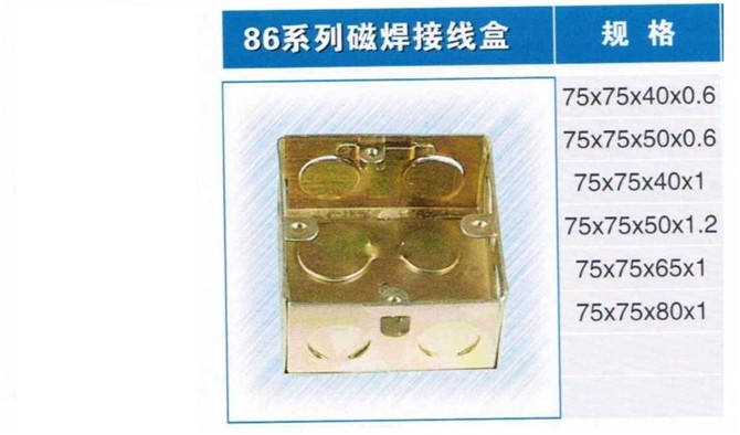 供应海口镀锌铁线盒