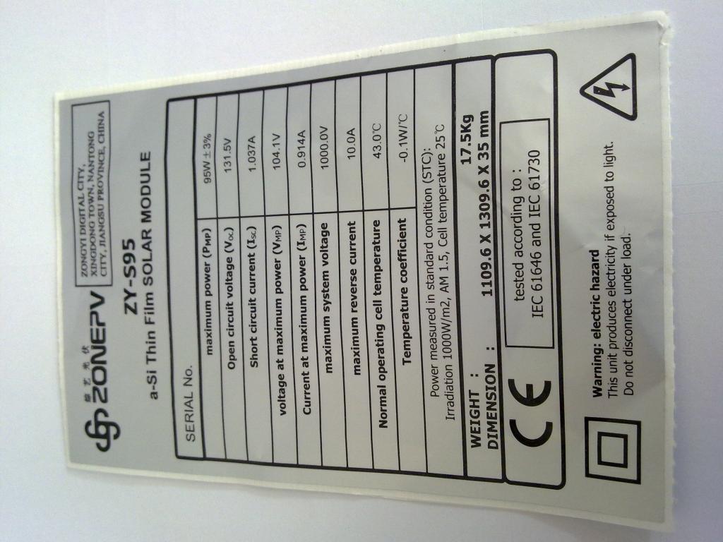 安徽利辛加工订做太阳能光伏标签组件铭牌PET PVC标签厂
