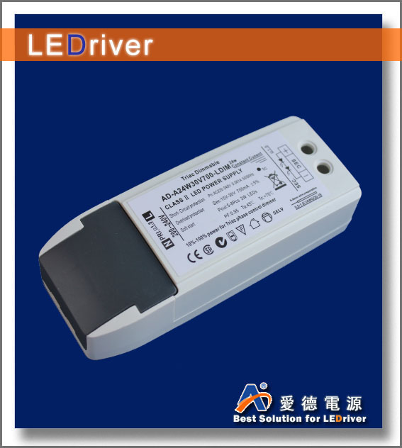 可控硅调光LED驱动电源0-10V调光驱动电源定制