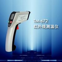 厂家直销手持式红外线测温仪TM-672 年底促销 欢迎订购！