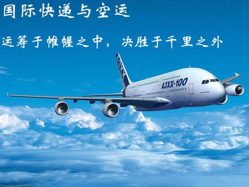 上海到日本快递 佐川专线空运海运到日本物流