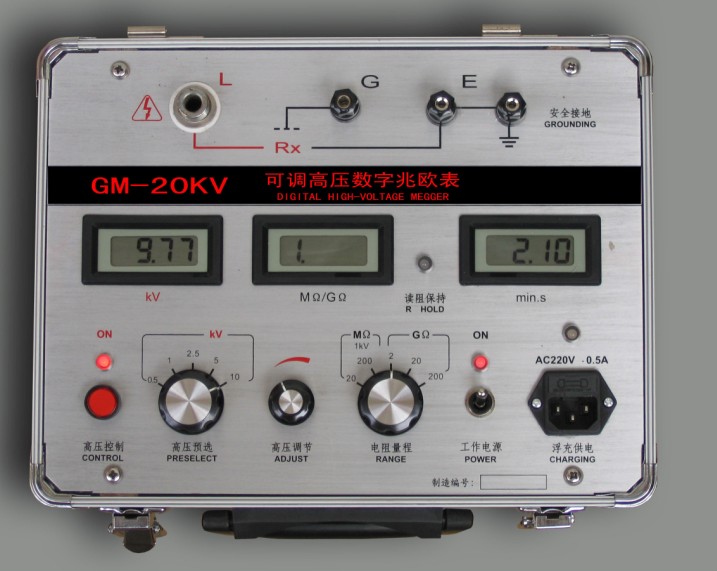 供应可调高压数字兆欧表GM-20KV