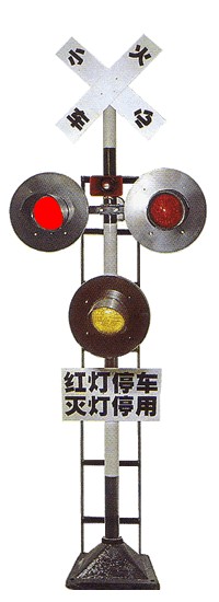 DX-3Z系列自动铁路道口信号机