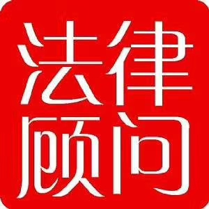 广州专业合同纠纷商业纠纷律师
