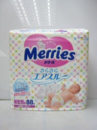 供应花王婴儿纸尿裤/拉拉裤预售批发发售日本原装进口