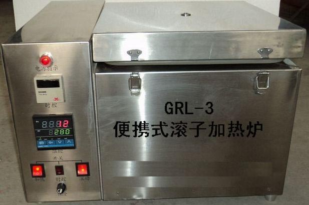 供ZGRL-3型便携式滚子加热炉