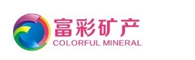 东海县富彩矿物制品有限公司