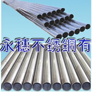 潮州316不锈钢管制造生产厂家,潮州现货316不锈钢管外径22.2*1.5厘