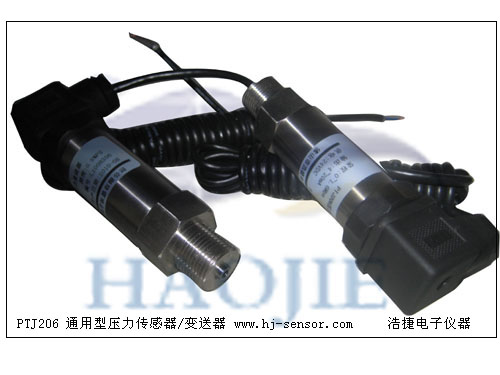 供应大型液压泵需要用液压感应仪器**液压传感器-液压变送器
