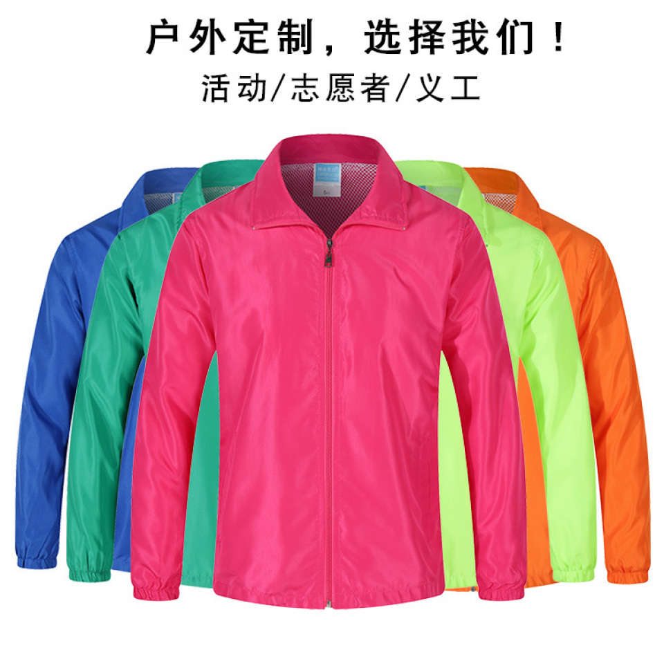供应广州工作服夏装长短袖工作服订做加工生产厂家