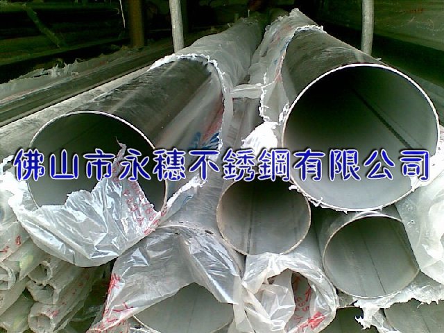 吉安厂家直销不锈钢矩形管40×80×3.0__特价供应304不锈钢抛光镜面钢管32x1.8价格