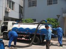 供应上海长宁区疏通管道清洗下水道32532813清理化粪池