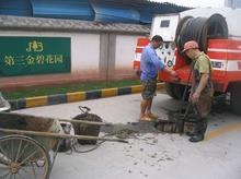 长宁仙霞路高压清洗下水道清理化粪池抽粪公司
