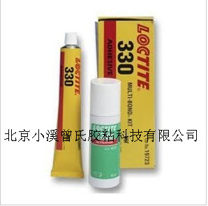 供應樂泰330