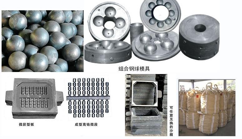 供应钢球生产设备耐用的钢球模具