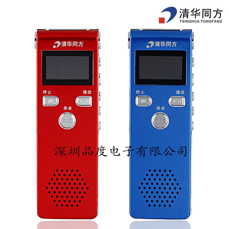 供应清华同方TF-18专业正品4G、8G微型高清远距离录音笔厂家直销