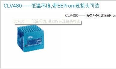 供应SICK一维条码扫描器 CLV490-3010 原装正品，价格优秀！