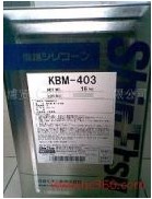 供应KBM603，KBM403