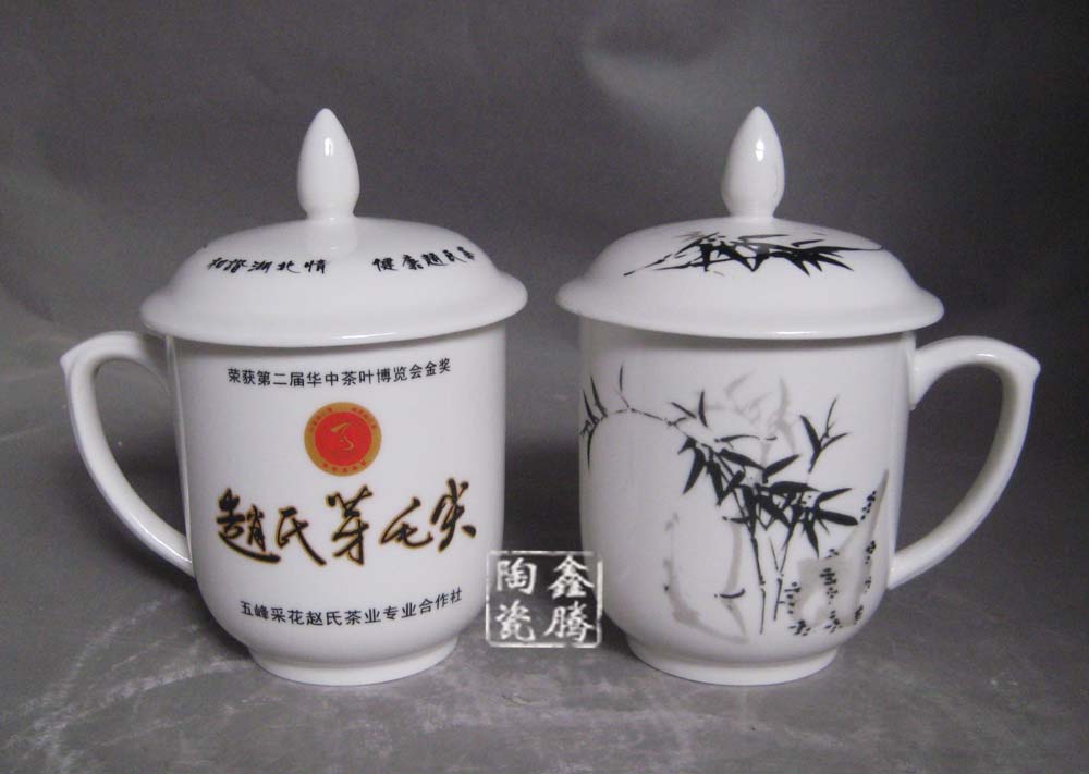 供应陶瓷茶杯，景德镇陶瓷会议茶杯，礼品茶杯