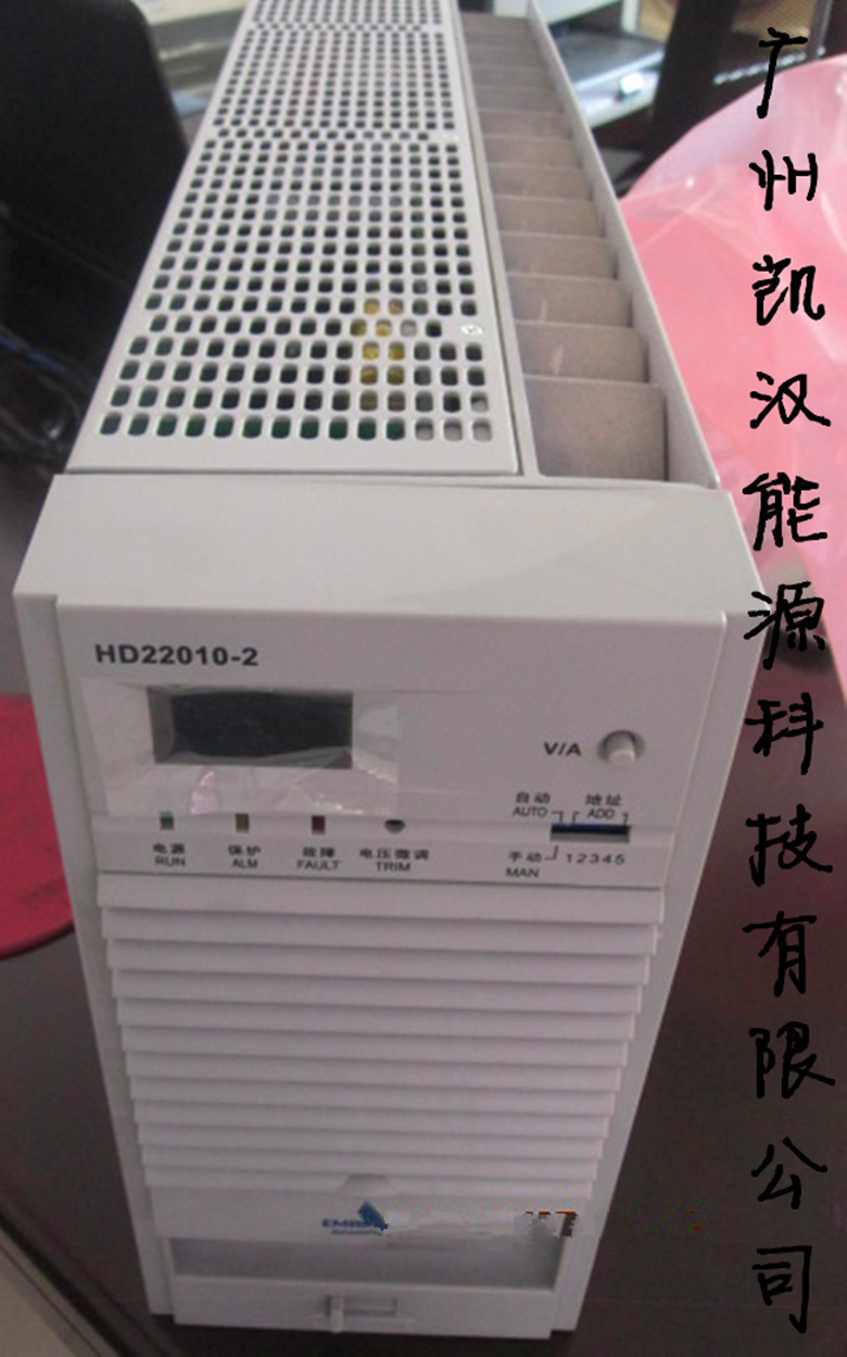供应HD22010-2 艾默生模块