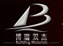 供应北京钢筋除锈剂厂家≮钢筋除锈剂价格≯