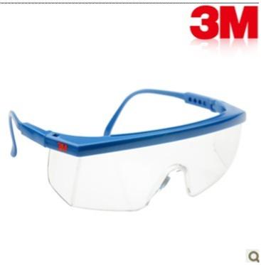 供应3M1711 防护眼镜 眼部防护 安全防护