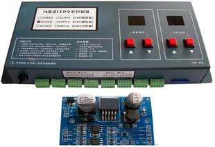 供应SD卡2048x16电源同步LED控制器