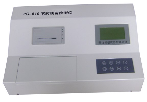 供应PC-810农药残留快速检测仪、农药残毒速测仪、便携式农残仪