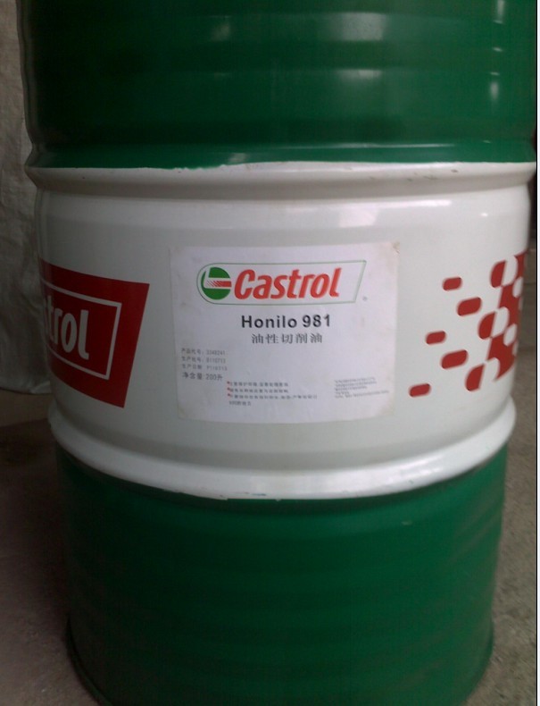 castrol Rustilo 647低粘度防锈油 进口润滑