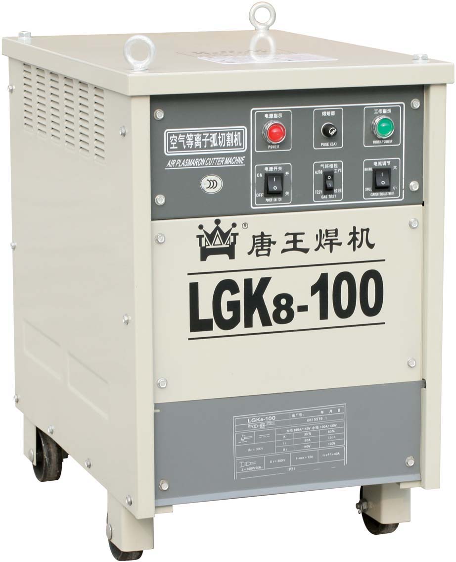 供应LGK8-100空气等离子弧切割机