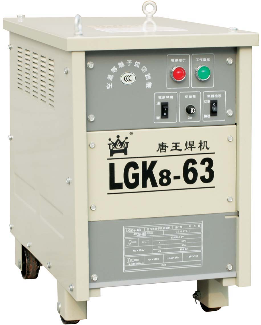 供应LGK8-63空气等离子弧切割机