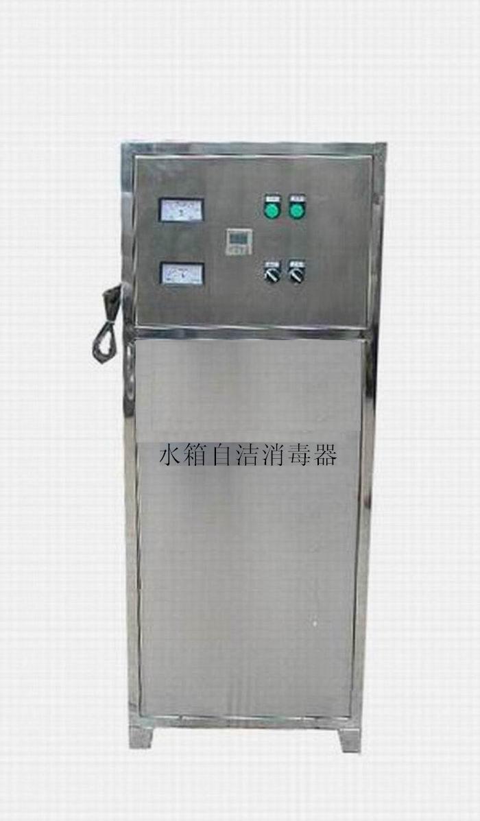 供应WTS-2B水箱自洁消毒器/自来水水池消毒净化装置