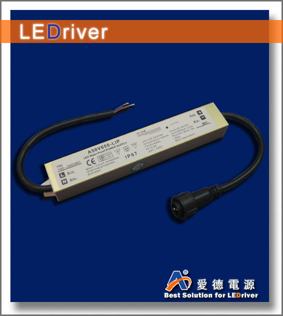 供应广东15-24W大功率LED驱动电源特价销售中