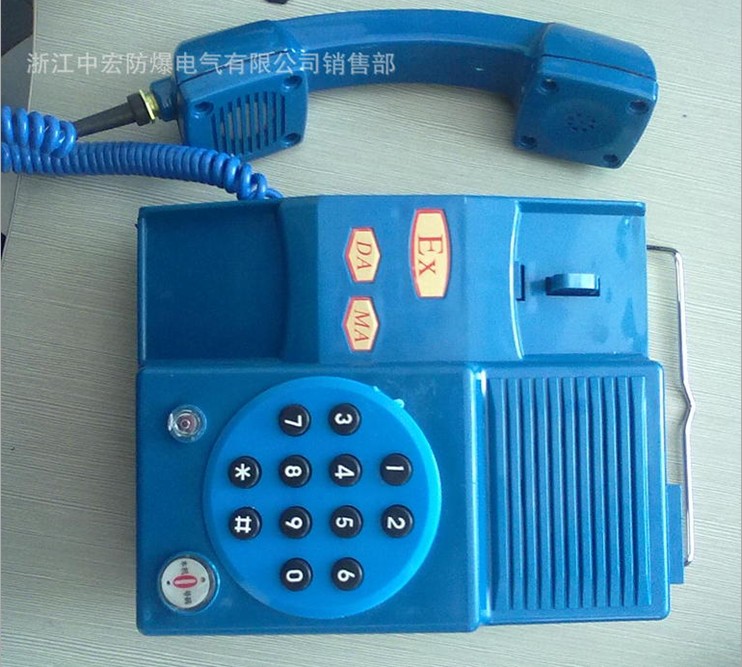 厂家供应KTH3型矿用防爆电话机