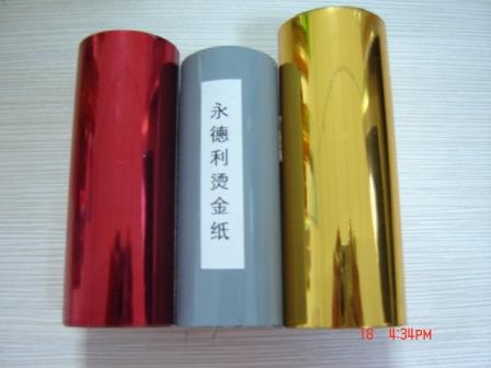 中国台湾KG-17绿色皮革烫金纸