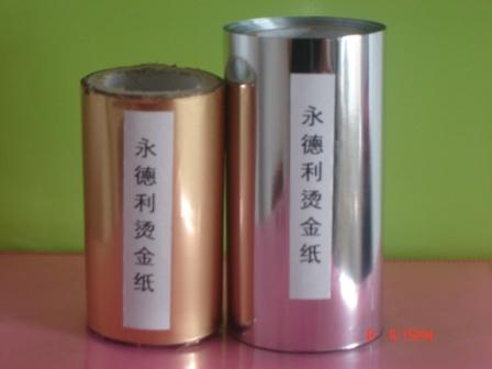 温州品牌镭射电化铝
