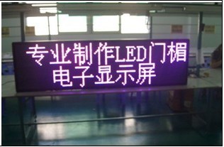 广州LED显示屏价格一平方米-新盛视电子产品厂
