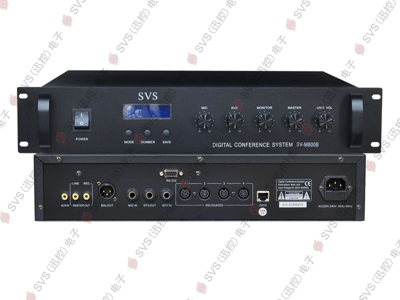 供应SVS迅控SV-M800B会议主机