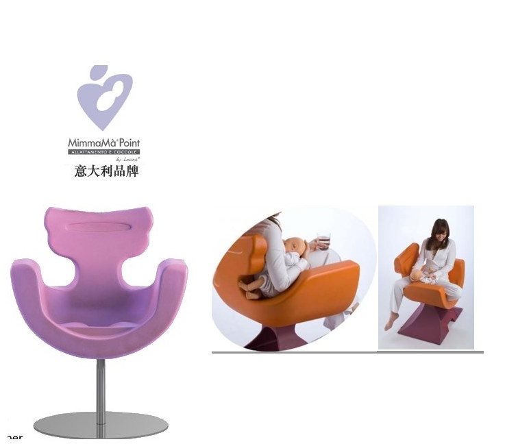 意大利品牌哺乳椅　保育椅　喂奶椅　母婴椅