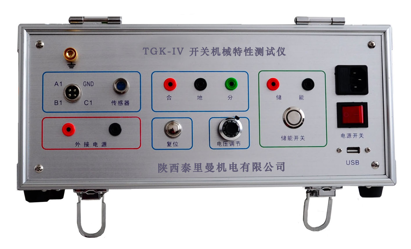 供应泰里曼TMH-III型高压断路器磨合测试系统