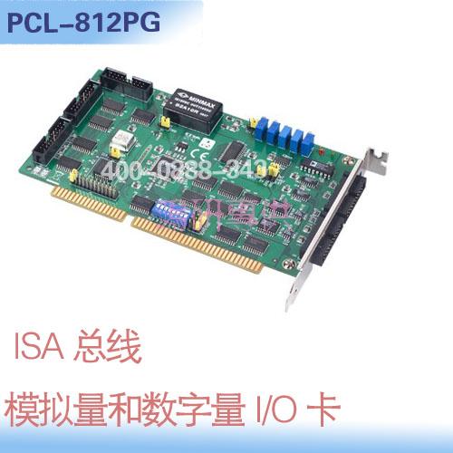供应研华数据采集卡PCL-812PG 16路输出 深圳代理价格