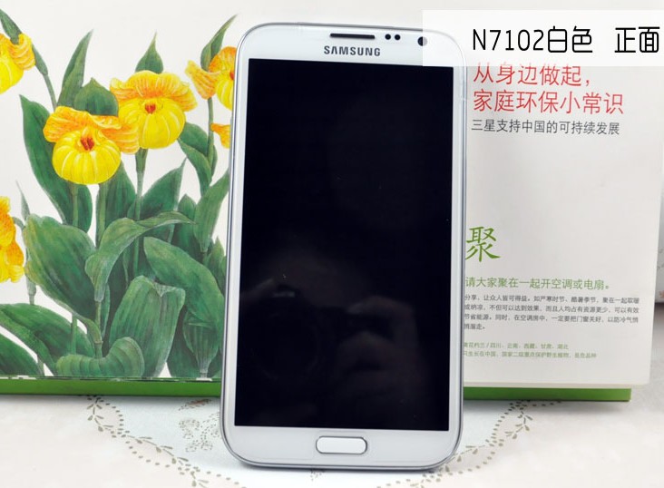 供应较强智能四核双卡双待5.5寸韩国LG高清屏Samsung/三星 N7102 NOTE2 1;1智能手机 支持原笔手写