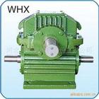 供应中正牌WHX210/WHX250减速机 您买了吗