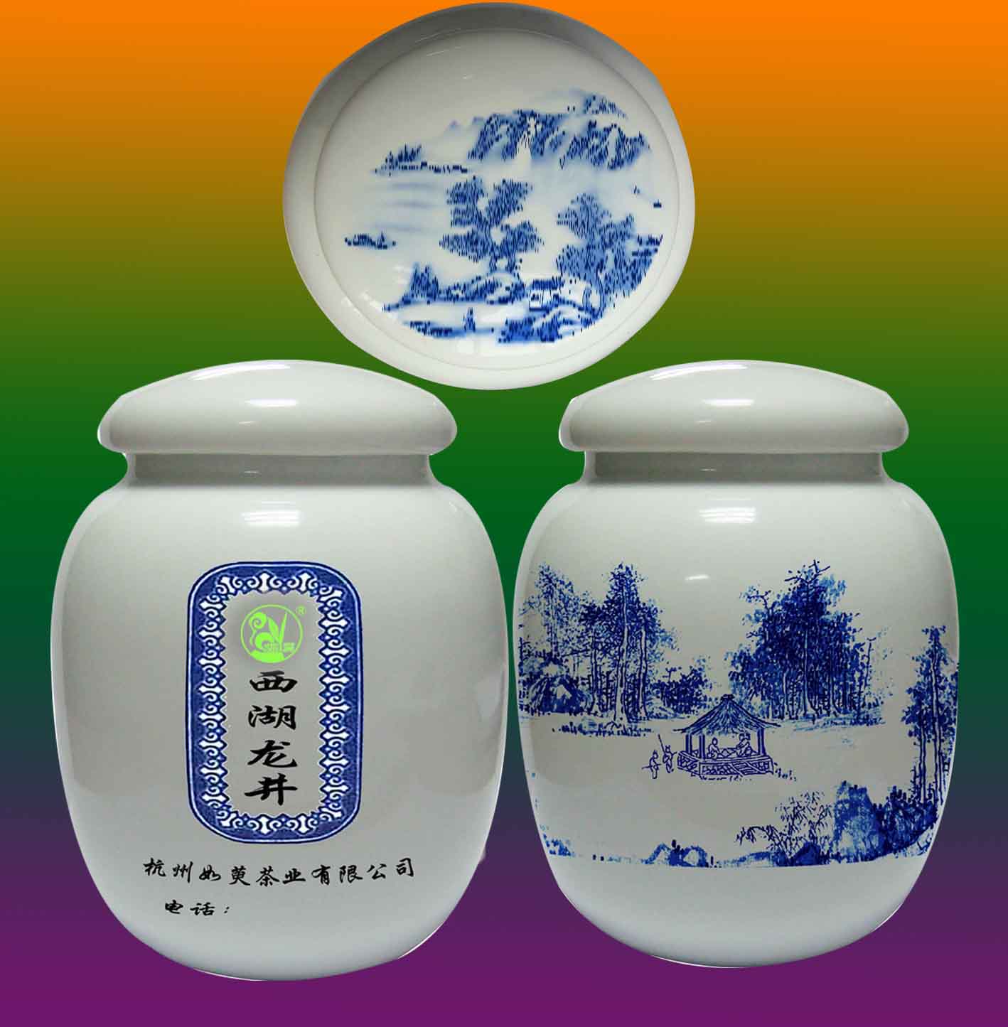 供应西湖龙井茶叶定制陶瓷茶叶罐