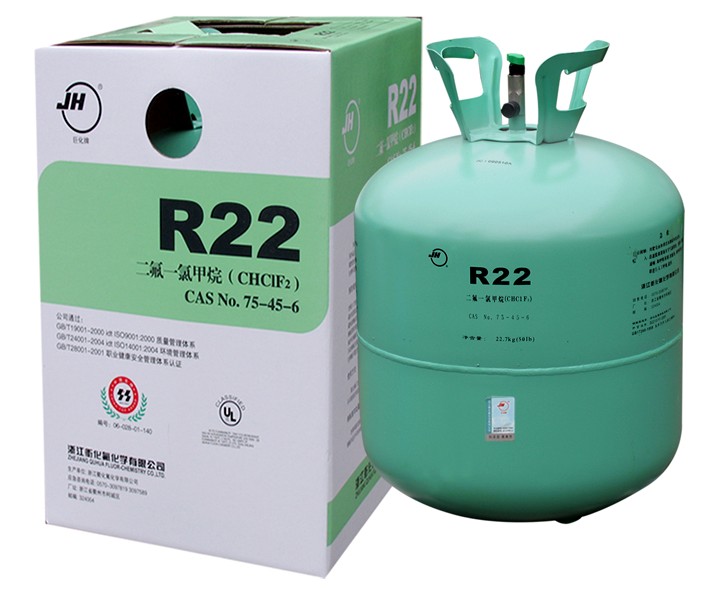 r22国产制冷剂报价