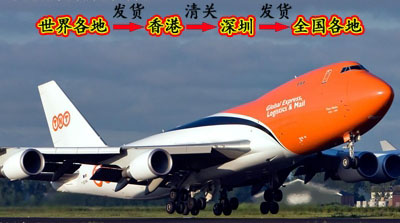 美国变频器空运进口中国香港 美国变频器进口运输代理