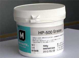 供应HP-500日本摩力克MOLYKOTE）润滑油