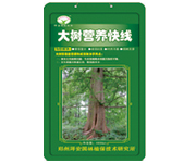 供应大树营养快线绿, 红）吊针吊袋-大树移栽、促根、弱树复壮