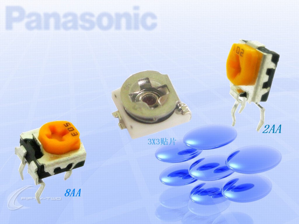 供应通讯安防开关电源控制模块插件Panasoinc松下可调电阻