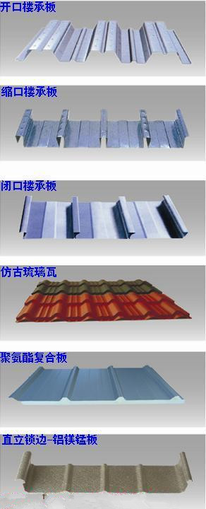闭口型楼承板在多高层钢结构中的应用 杭州安美久